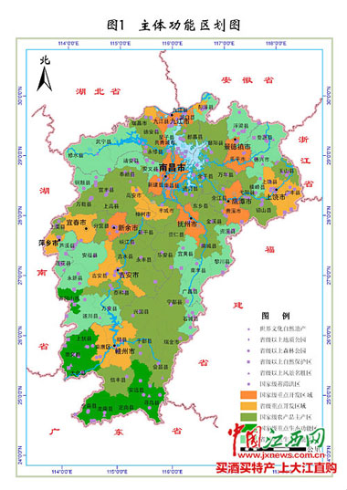 江西新型城鎮化