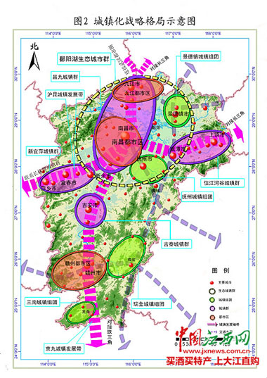 江西新型城鎮(zhèn)化