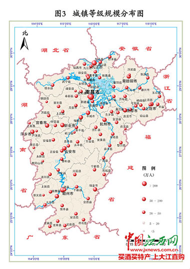 江西新型城鎮(zhèn)化