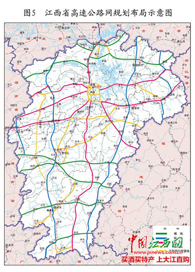 江西新型城鎮化