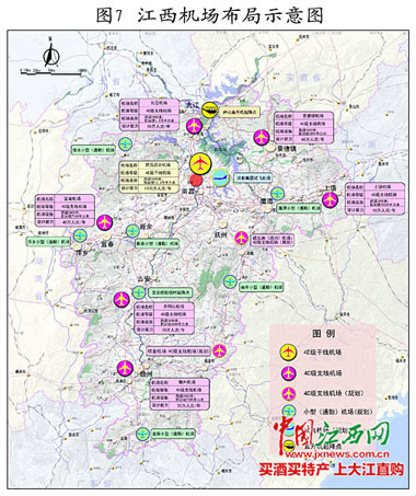 江西新型城鎮化