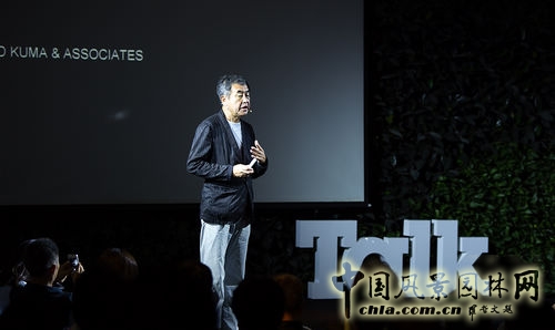 隈研吾 姚仁喜 設計理念 建筑設計 規劃設計