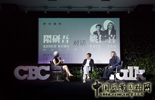 隈研吾 姚仁喜 設計理念 建筑設計 規劃設計