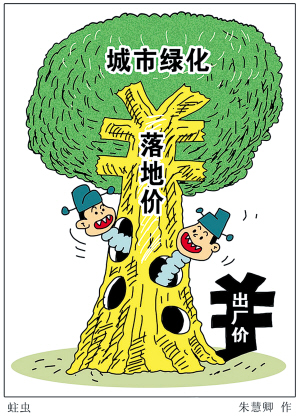 超級銀杏 綠化設計 規劃設計 城市綠化