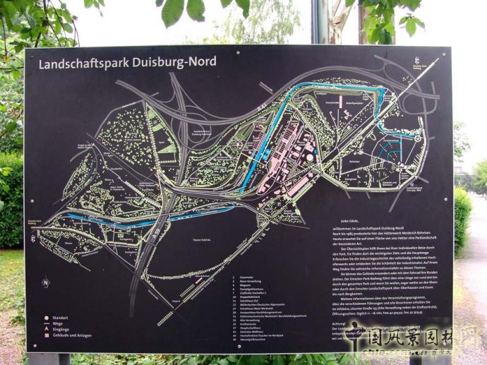 北杜伊斯堡景觀公園