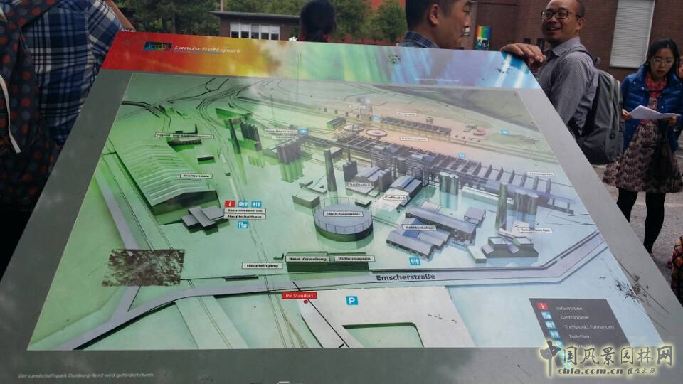 北杜伊斯堡景觀公園