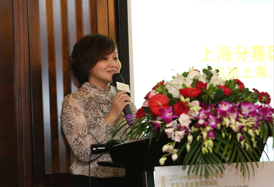 金盤獎 景觀園林 時代樓盤