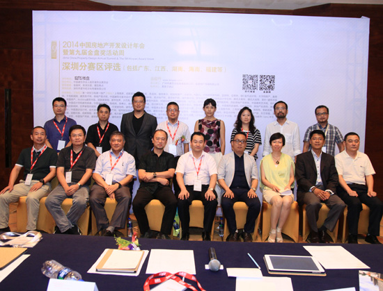 金盤獎 景觀園林 時代樓盤