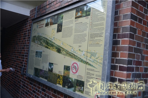 德國(guó)Südgel?nde自然公園 