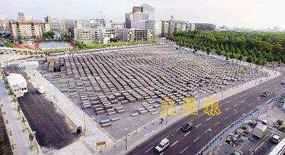 猶太人紀(jì)念碑