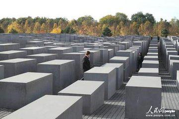 猶太人紀(jì)念碑