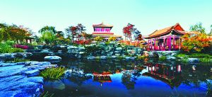 北京園博園內(nèi)北京園秋色如水