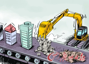 短命規劃 城市規劃 城市發展 地標建筑