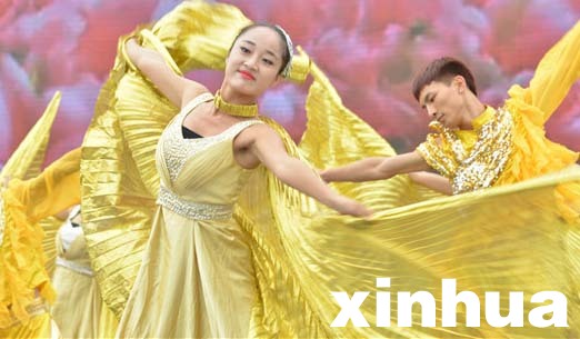 開幕式上的文藝表演