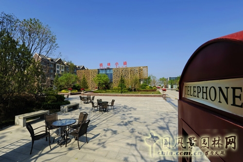 園冶杯 海爾格林小鎮 園林景觀工程