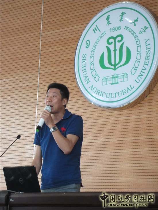 "園冶講壇"第八場學(xué)術(shù)報(bào)告會