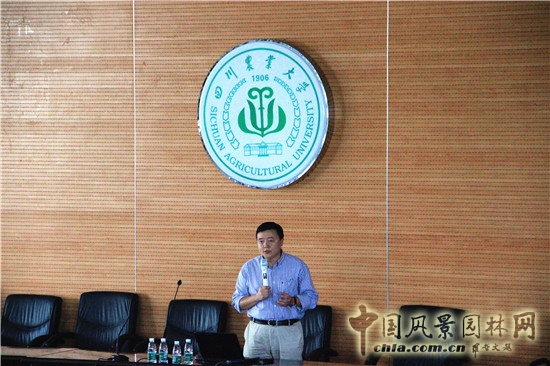 "園冶講壇"第八場學術報告會