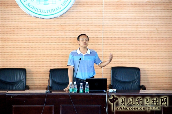 "園冶講壇"第八場學術報告會