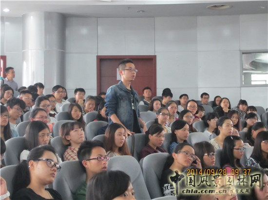 "園冶講壇"第八場學術報告會