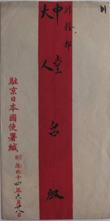 圖說頤和園：皇家園林的百年回眸