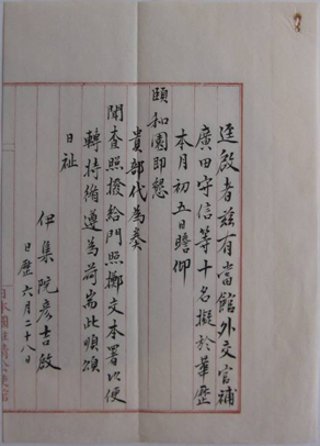 圖說頤和園：皇家園林的百年回眸