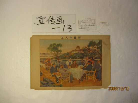 圖說頤和園：皇家園林的百年回眸