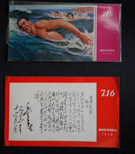 圖說頤和園：皇家園林的百年回眸