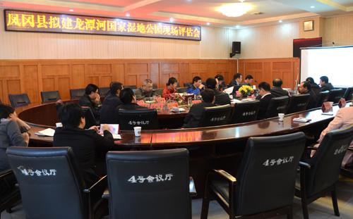 國家林業局考察評估擬建龍潭河國家濕地公園