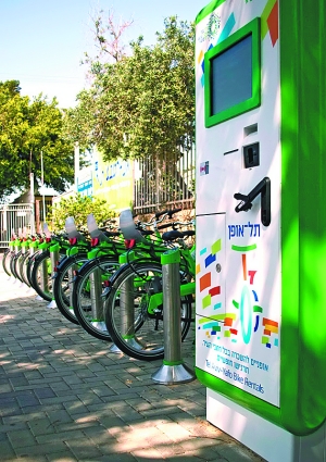 Tel-O-Fun自助服務終端機