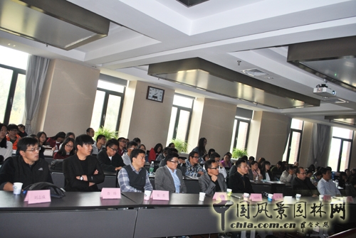 園冶講壇 學術報告會 園冶杯