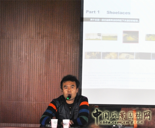 園冶講壇 學術報告會 園冶杯