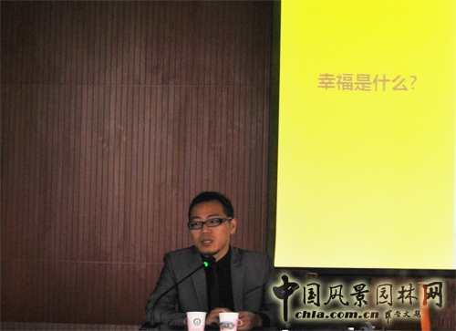 園冶講壇 學術報告會 園冶杯