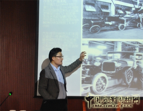 園冶講壇 學術報告會 園冶杯