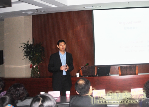 園冶講壇 學術報告會 園冶杯