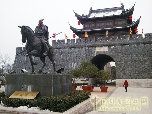 湖州項王公園 園林工程 人文景觀 歷史景觀