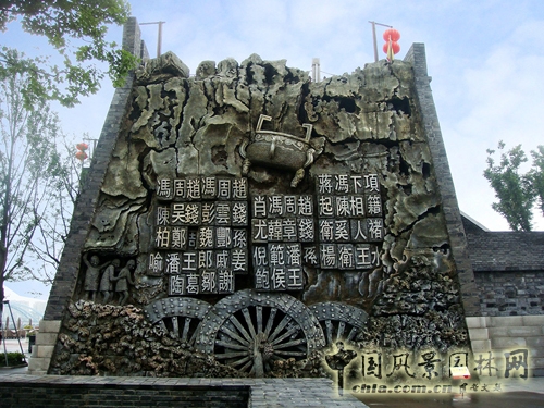 湖州項王公園 園林工程 人文景觀 歷史景觀