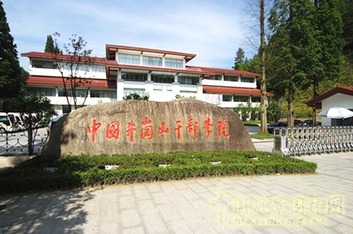 中國井岡山干部學院 園林綠化 景觀照明