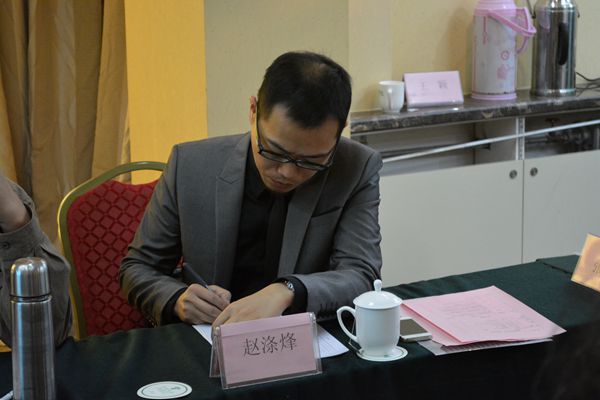 園冶講壇 學術報告會 園冶杯