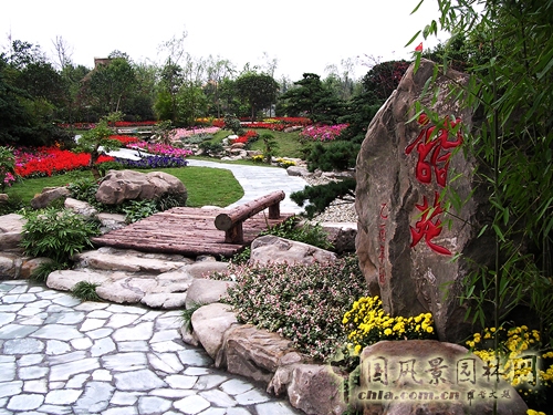 諧苑 花漫錢塘 浙江園 花博會