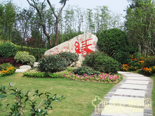 中國綠化博覽會 杭州園 緣園 造景元素