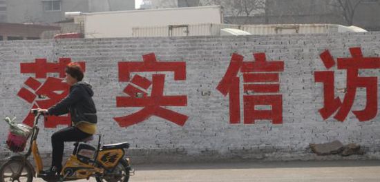 桂林園林局 公款吃喝 公款吃喝致女職工死亡