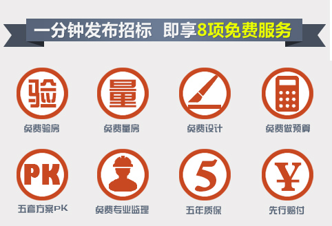 景觀園林 城鎮化 城市頻道