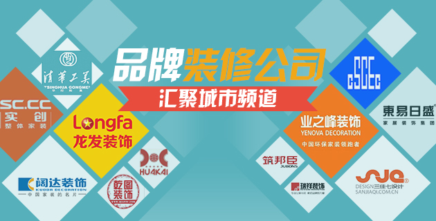 景觀園林 城鎮化 城市頻道