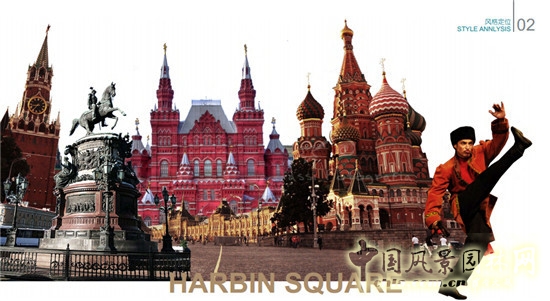 哈爾濱萬達城室外主題公園