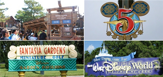 哈爾濱萬達城室外主題公園