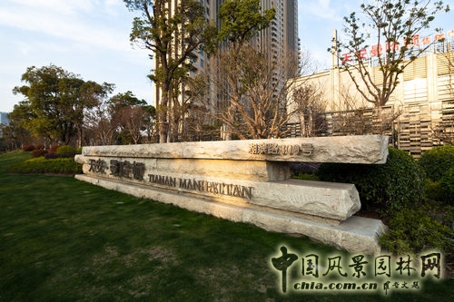 天安曼哈頓 頂級社區 設計手法 規劃設計