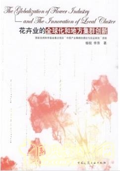 “臺灣考察”開啟互動平臺抽獎活動