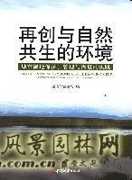 “臺灣考察”開啟互動平臺抽獎活動