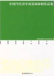 “臺灣考察”開啟互動平臺抽獎活動