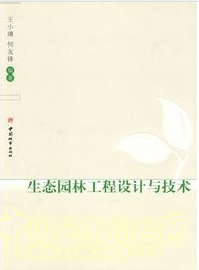 “臺灣考察”開啟互動平臺抽獎活動